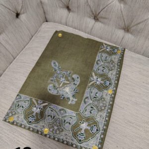 مصر نص ترمه