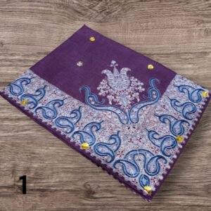 مصر نص ترمه