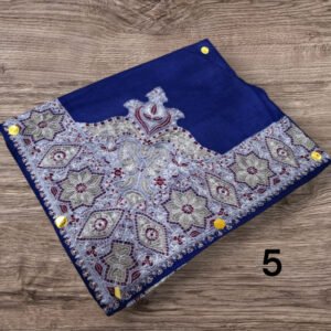 مصر نص ترمه