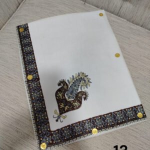مصر نص ترمه