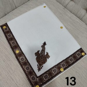 مصر نص ترمه